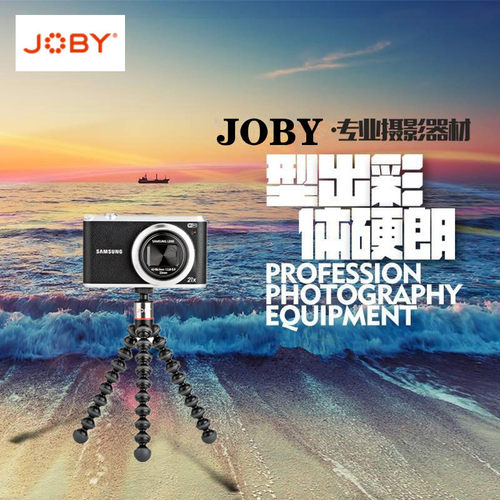 Joby JB01491-OWW多功能三脚架手机夹套装 三脚架