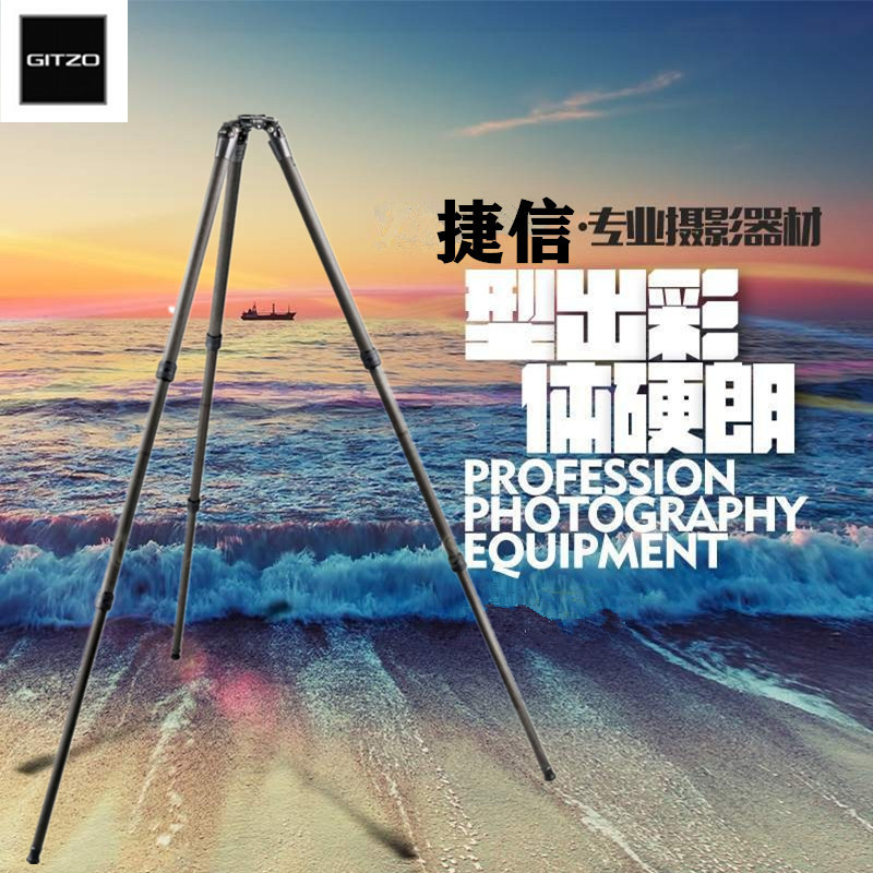 捷信组合式碳纤维三脚架加长
