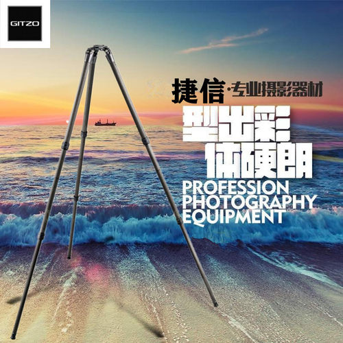 捷信组合式碳纤维三脚架加长