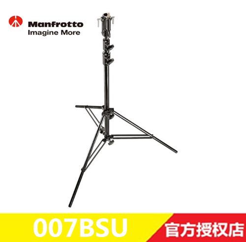曼富图  007BSU 黑色钢管摄影灯架，承重大