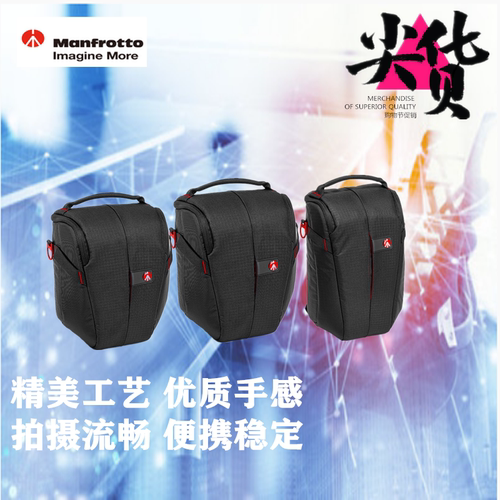 曼富图   MB PL-AH-14 便携三角包摄影包 单反相机包