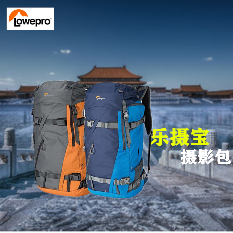 乐摄宝PowderBP500