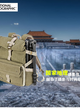国家地理新品NG 5170/5168双肩摄影数码莱卡微单单反探索者相机包