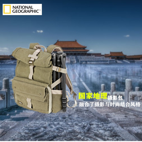国家地理新品NG 5170/5168双肩摄影数码莱卡微单单反探索者相机包