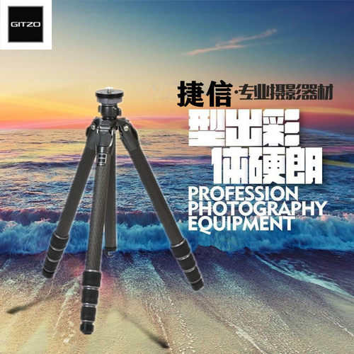 捷信 GT3542登山者数码相机单反摄影碳纤维碳素三脚架