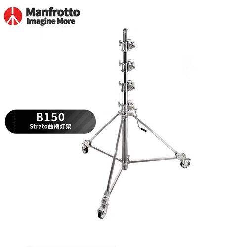 曼富图Manfrotto AVENGER四节摇影视重型灯架/腿 四节大炮脚 B150