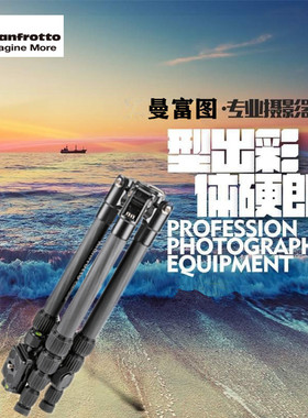曼富图 MKELES5CF-BH 便携单反微单反折碳纤维旅行三脚架新品现货