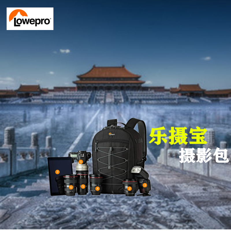 乐摄宝双肩Photo Classic BP 300AW摄影包单反微单相机包