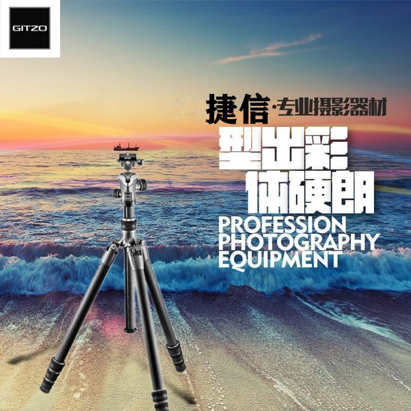 捷信新旅行者1号4节碳纤维 GK1545T-82TQD反折三脚架球型云台套装