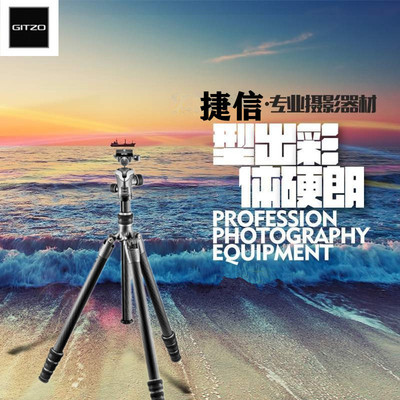 捷信新旅行者1号4节碳纤维 GK1545T-82TQD反折三脚架球型云台套装