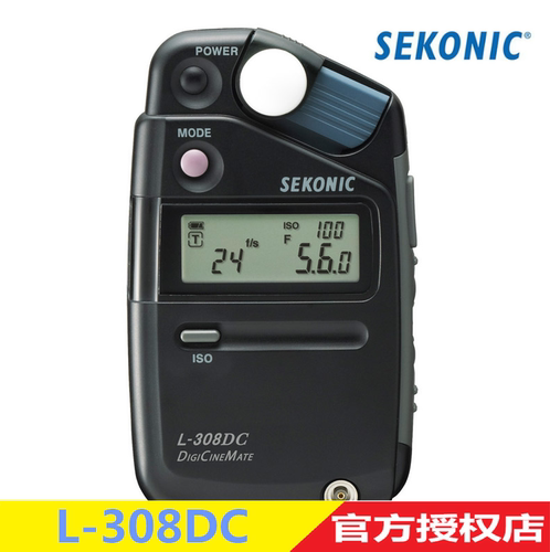 迎光 L-308DC  测光表平面光高清电影模式拍照摄影