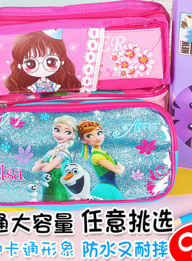 文具盒女小学生幼儿园男儿童笔袋耐压抗摔大容量铅笔盒可爱萌卡通