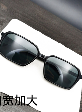 大脸偏光长方形硬朗男加宽墨镜