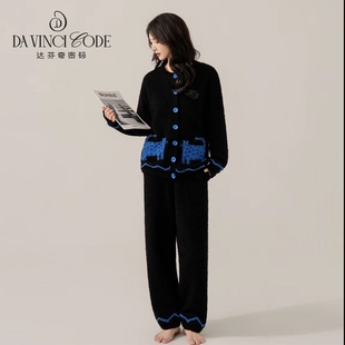 达芬奇密码秋冬新款蓝色小猫半边绒睡衣女加绒加厚家居服可外穿