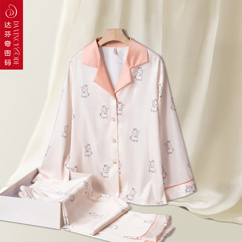 达芬奇密码冰丝睡衣女春秋仿丝绸长袖家居服套装送闺密朋友礼盒装