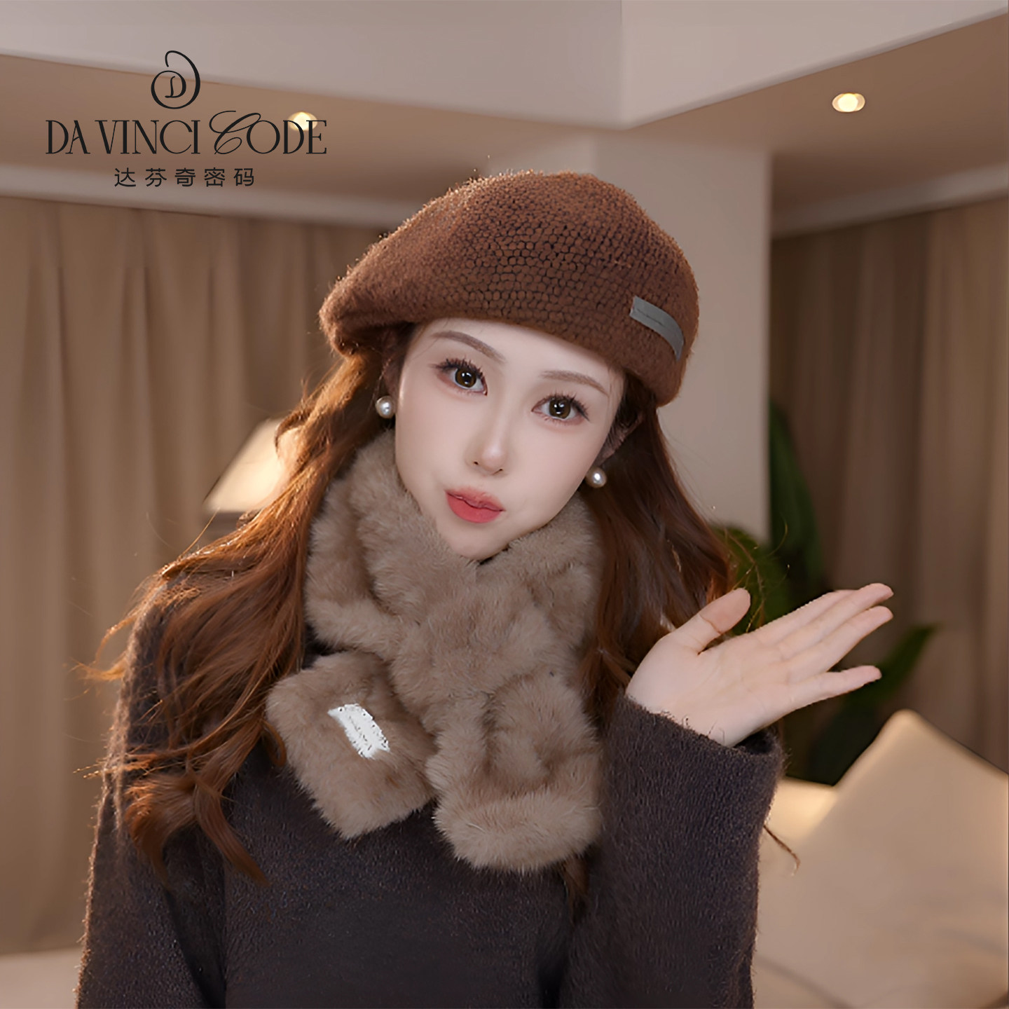 达芬奇密码新款百搭软乎乎毛绒围巾保暖围脖女韩版蕾丝标毛毛围巾,服饰配件/皮带/帽子/围巾,围巾/丝巾/披肩,淘宝优惠券,粉丝福利购,淘宝优惠卷