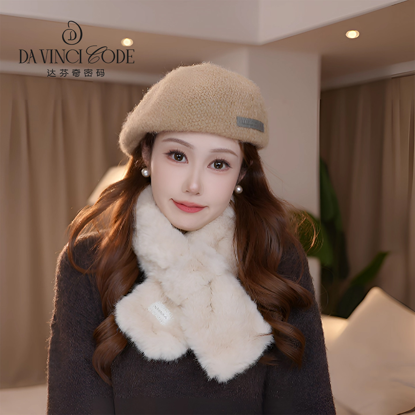 达芬奇密码新款百搭软乎乎毛绒围巾保暖围脖女韩版蕾丝标毛毛围巾