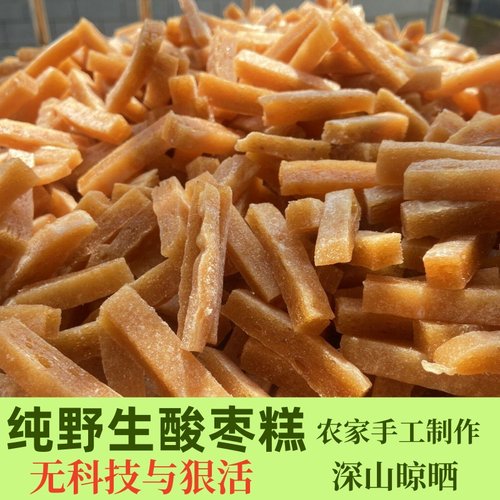 农村手工制作野生酸枣糕500g