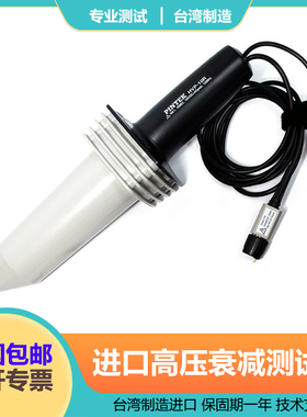 进口台湾品极HVP-10R PINTEK示波器探头交直流10KV高压衰减测试棒