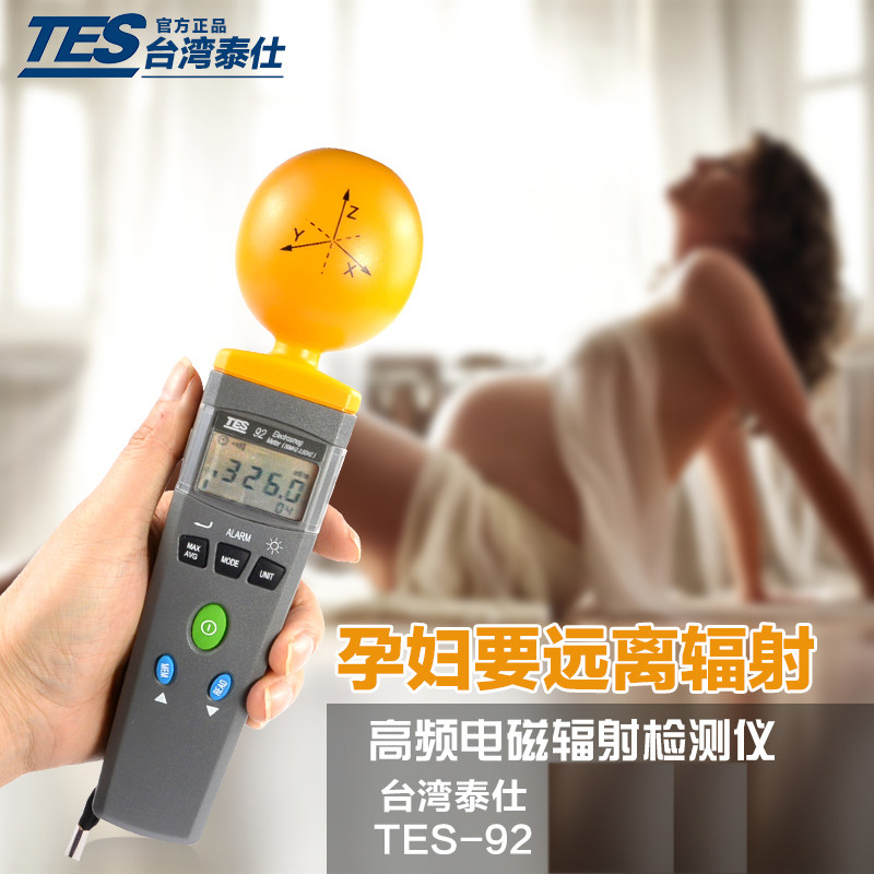 进口台湾高频电磁测试仪