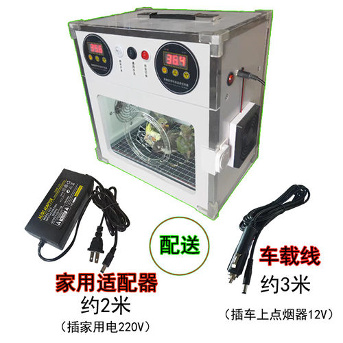 快活林保温箱车载家用二合一