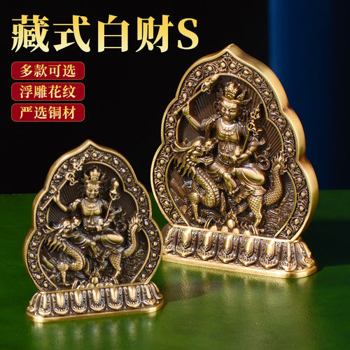 白财神水陆供水财神摆件