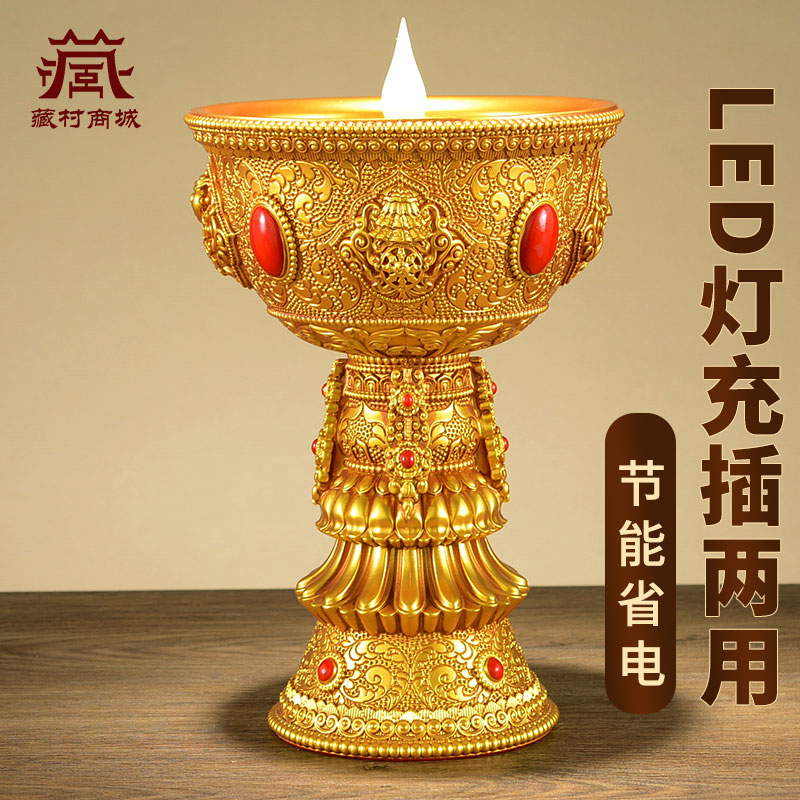 藏村LED电子供灯桌面摆件