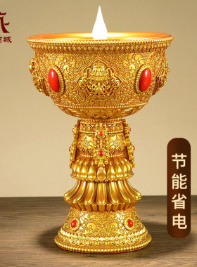 藏村电子酥油灯室内家用LED长明灯电蜡烛烛台敬佛灯供灯桌面摆件