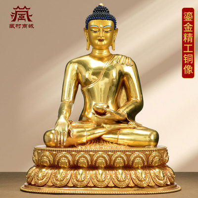 全鎏金释迦牟尼铜像摆件