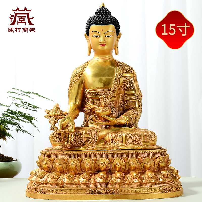 全鎏金药师佛铜像摆件