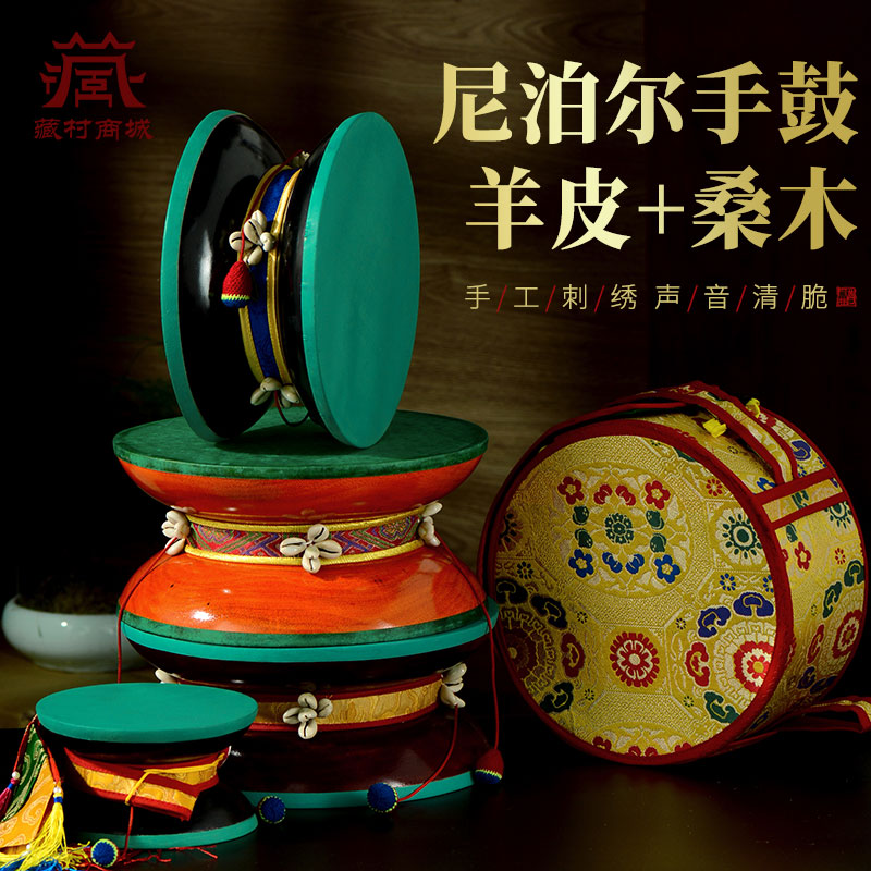 尼泊尔手鼓桑木桌面摆件