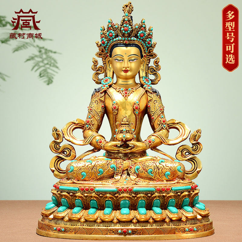 藏村彩珠镶嵌《长寿佛》室内家用全鎏金《常寿佛》铜佛像摆件