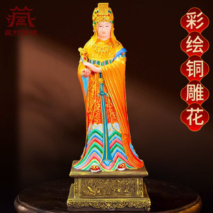 藏村彩绘《妈祖》室内家用精工铜《天后》《天妃》铜佛像摆件