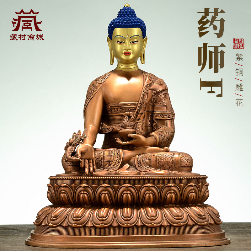 药师佛家居饰品铜像桌面摆件