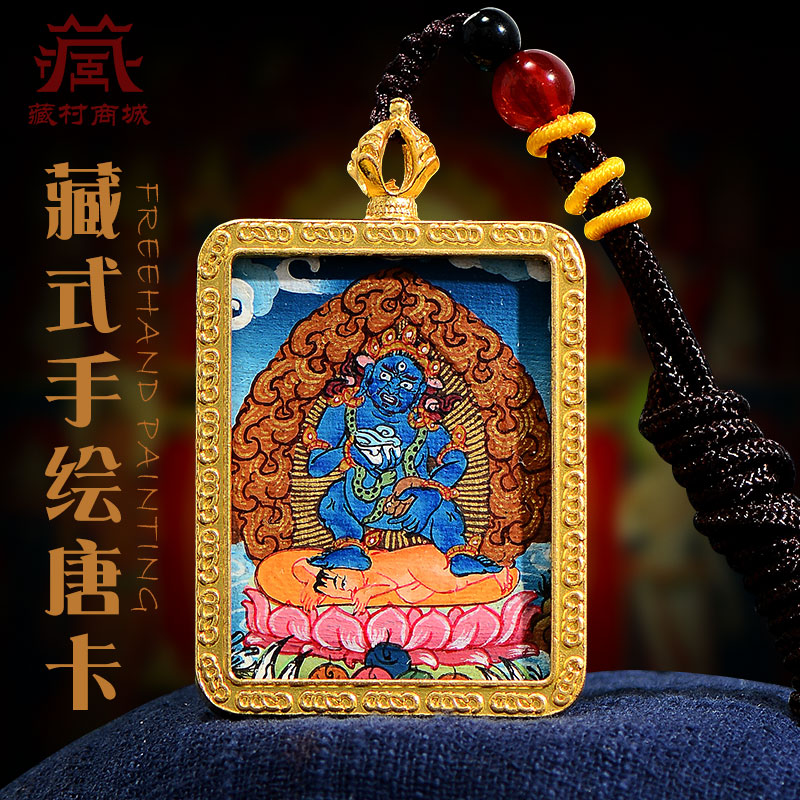 手绘黑财神唐卡吊坠饰品