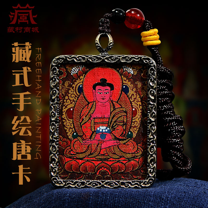 阿弥陀佛手绘唐卡吊坠