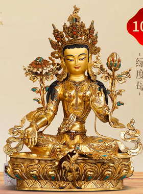 释迦族手工绿度母铜像摆件