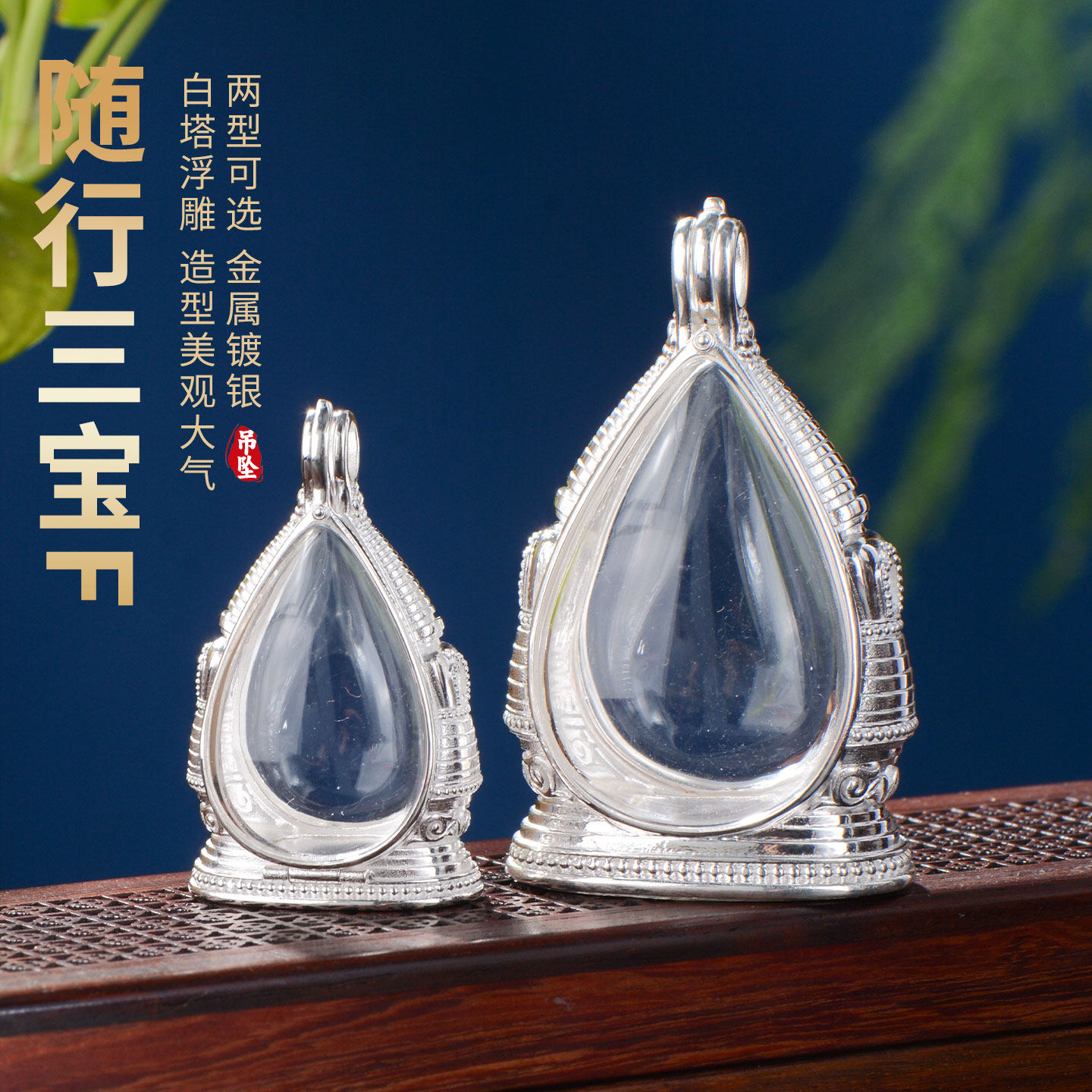 亚克力嘎乌盒吊坠项链图片