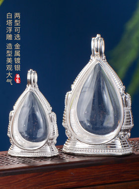 亚克力嘎乌盒吊坠项链