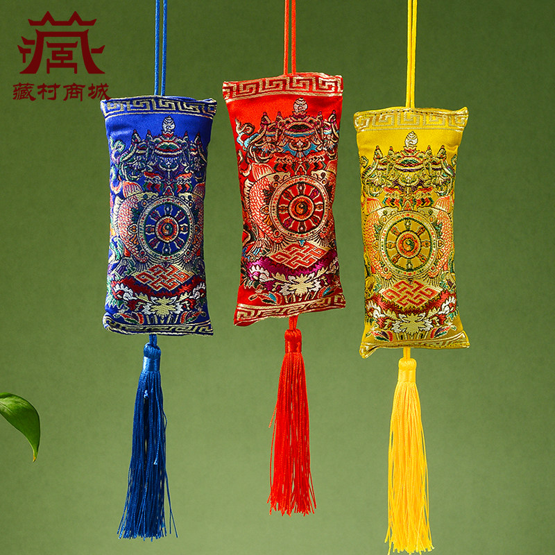 香包饰品车载香包香囊袋十相自在挂件除味八吉祥法轮藏香包