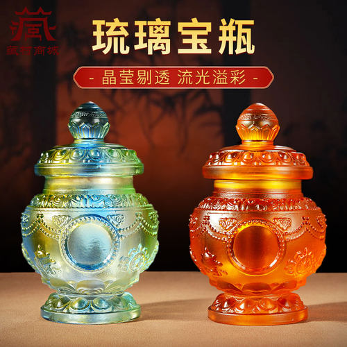 桌面摆件琉璃七彩装饰艺术品