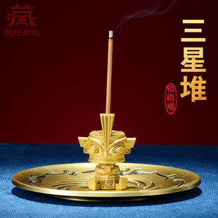 藏村三星堆香插香炉线香底座家用沉香檀香熏香炉室内线香插香托