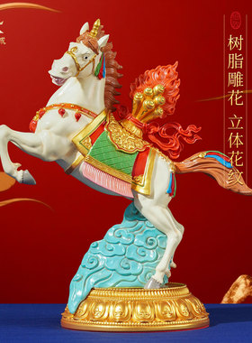 彩绘树脂马宝桌面摆件