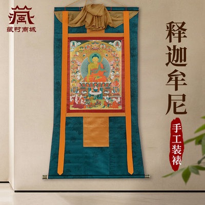 释迦牟尼唐卡装饰挂画