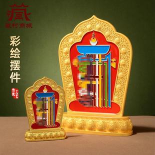 藏村彩绘十相自在摆件室内家用九宫八卦民族风12生肖车载饰品摆件