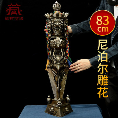 尼泊尔三面普巴金刚撅桌面摆件