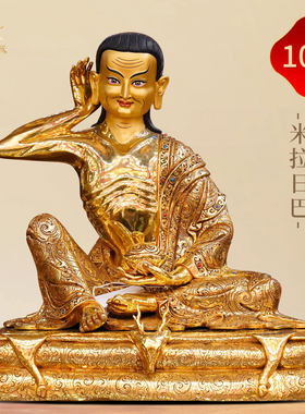 释迦族手工制作米拉日巴