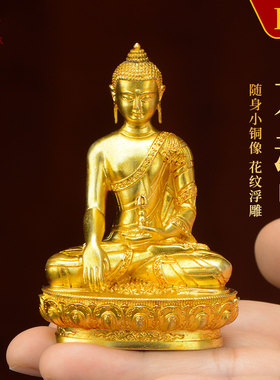 全鎏金不动佛铜像摆件