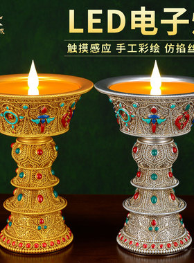 彩绘八吉祥LED电子酥油灯