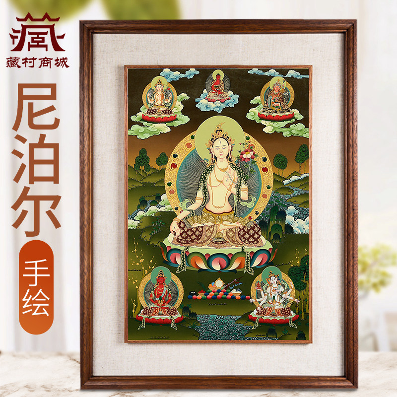 藏村矿物颜料白度母唐卡尼泊尔进口白多罗观音墙壁装饰挂画像